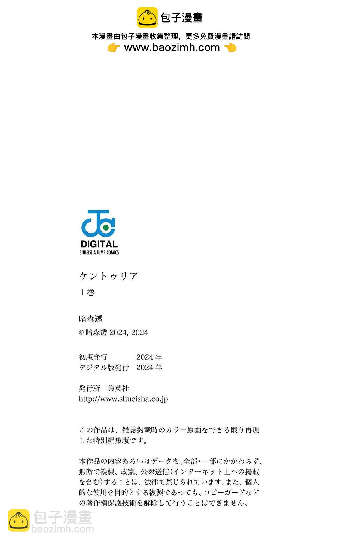 第01卷附8