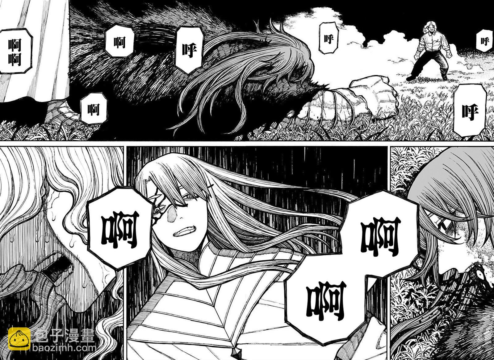 第21话13