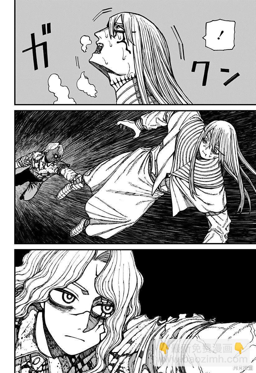 第26话13