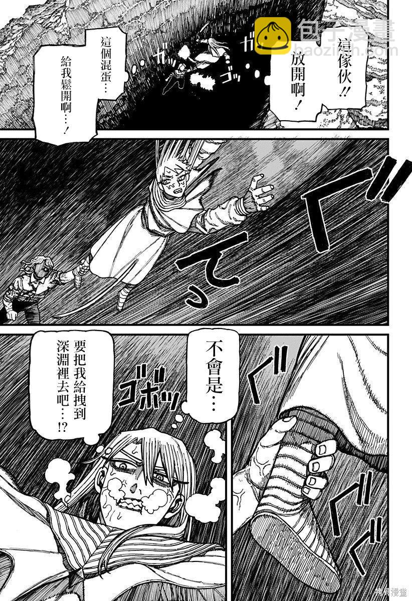 第26话14