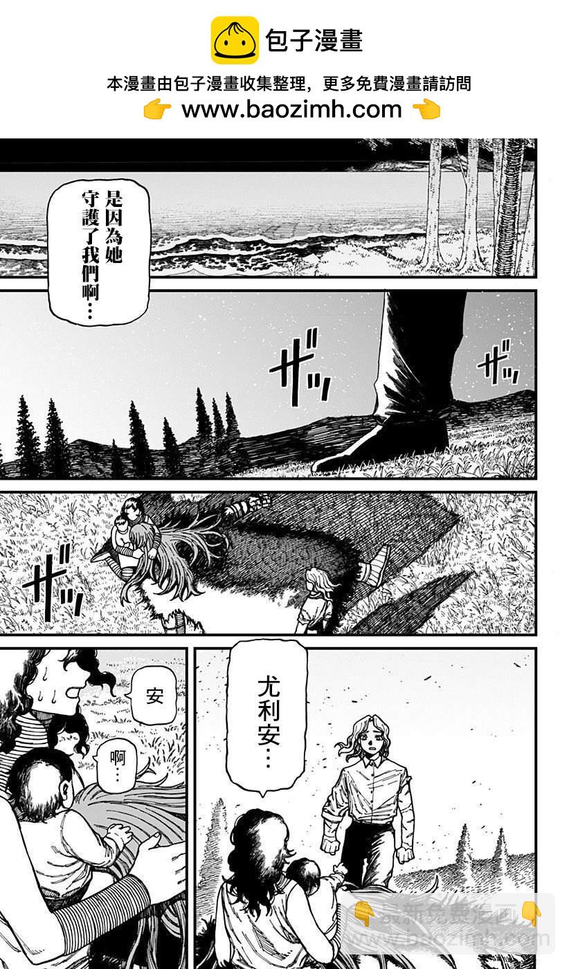 第27话12