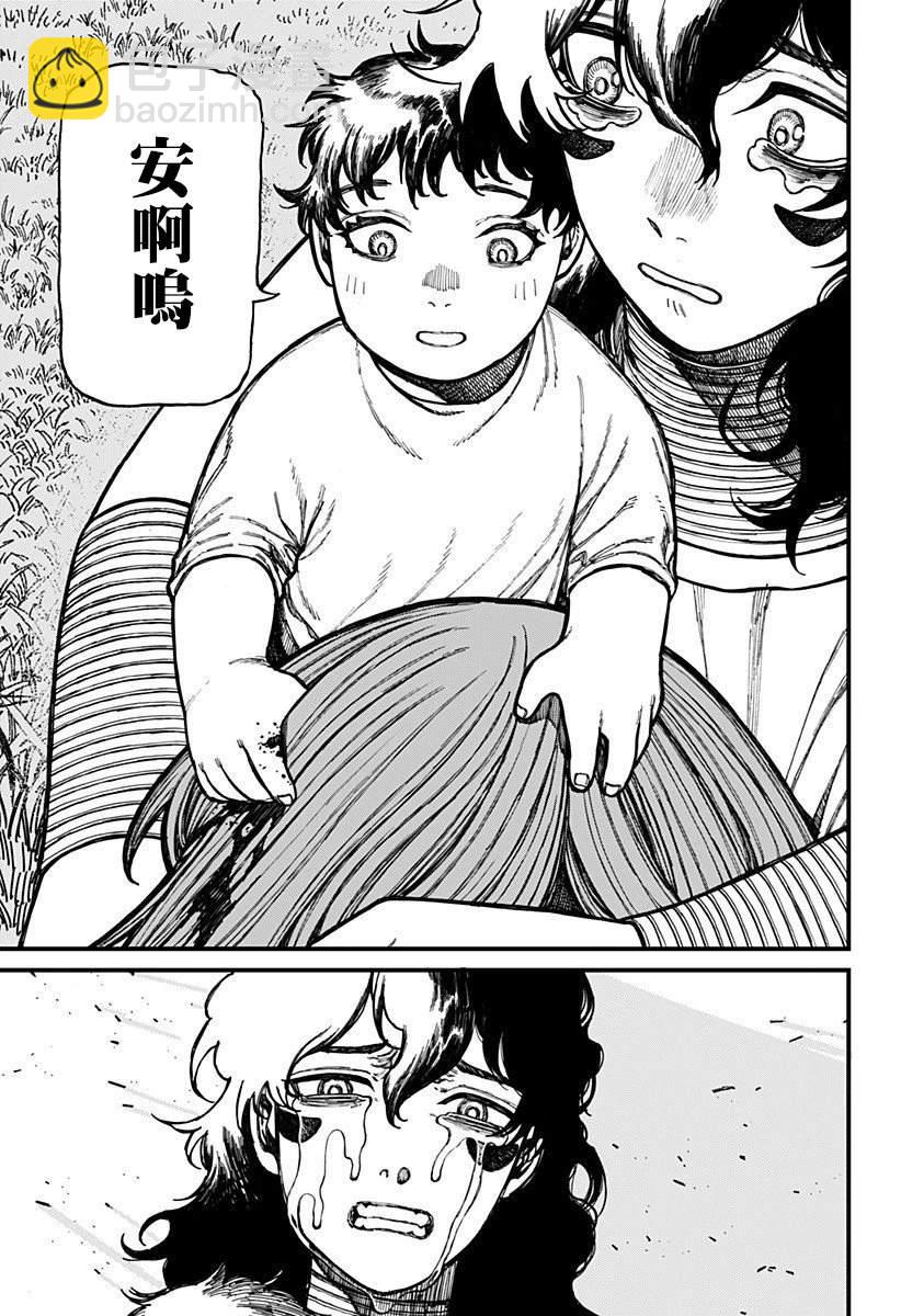 第27话14
