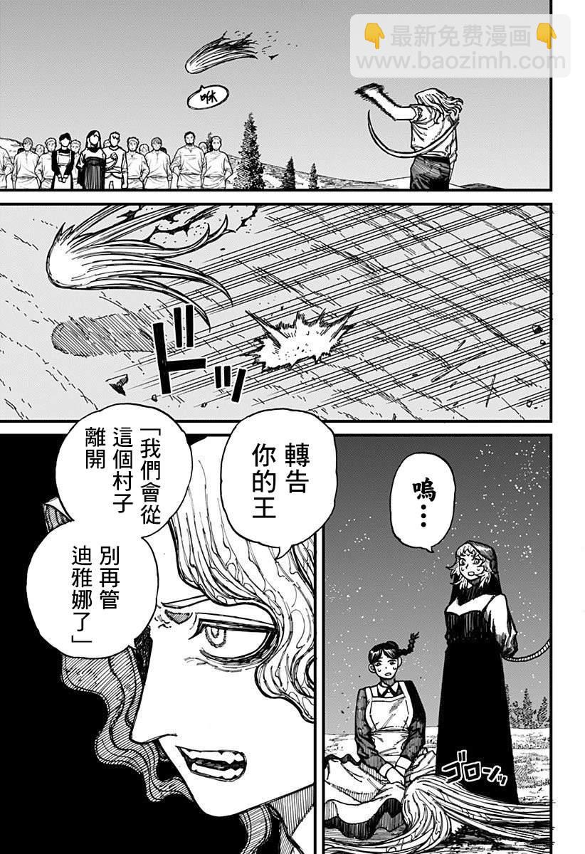 第27话2