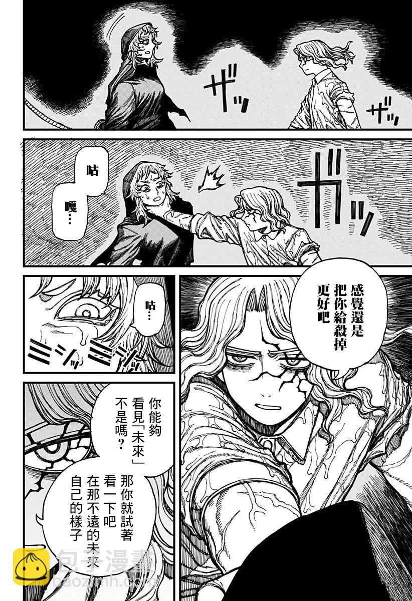 第27话5