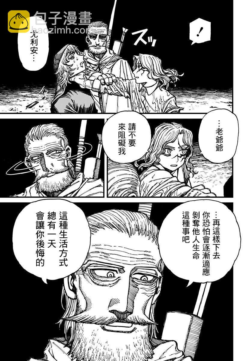 第27话6