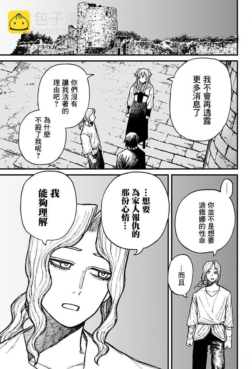 第35话14