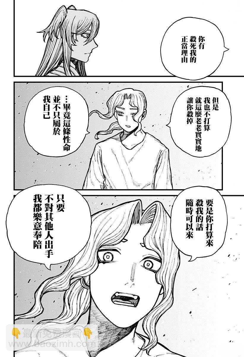 第35话15