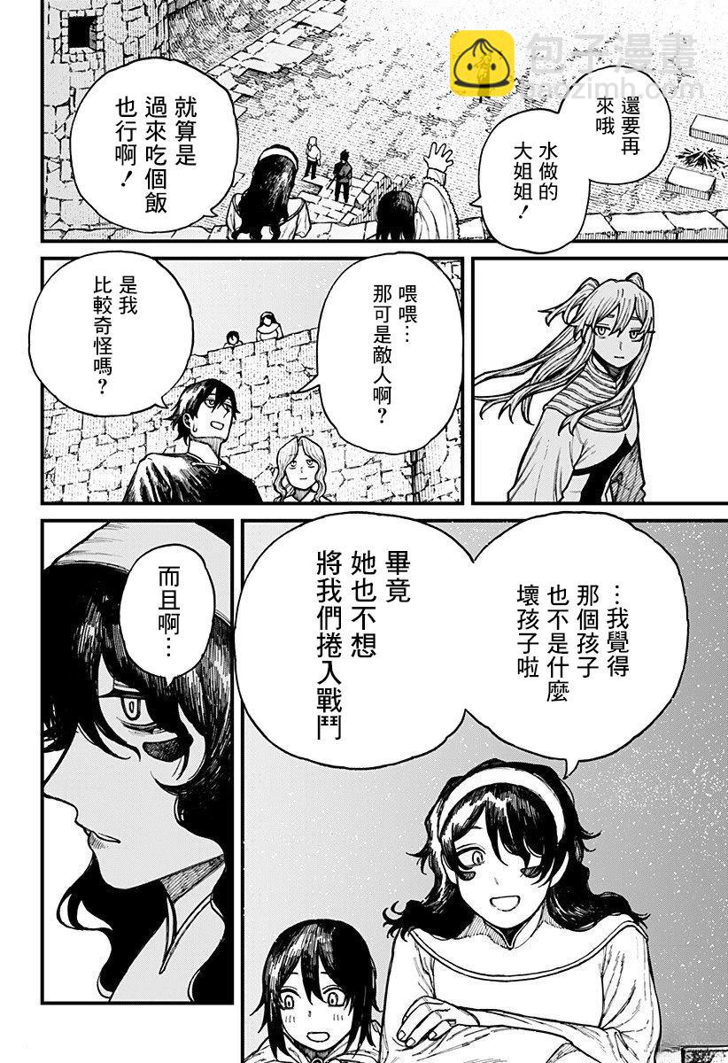 第35话17