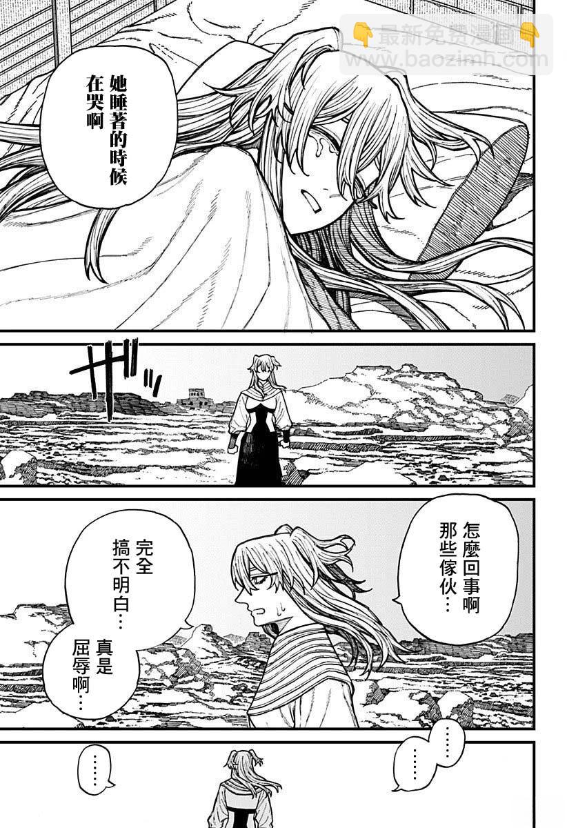 第35话18