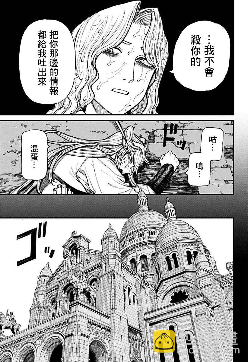 第35话4