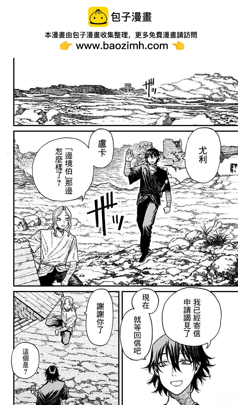 第39话1