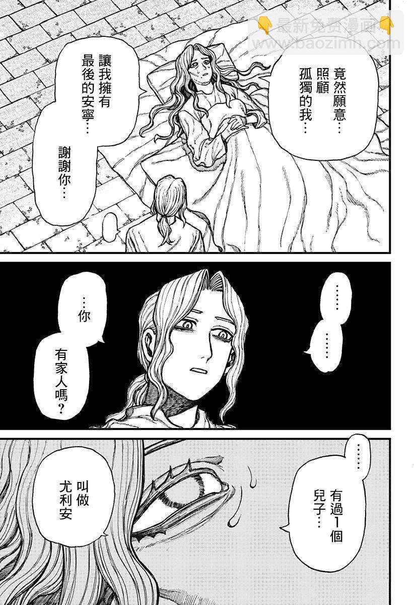 第39话10
