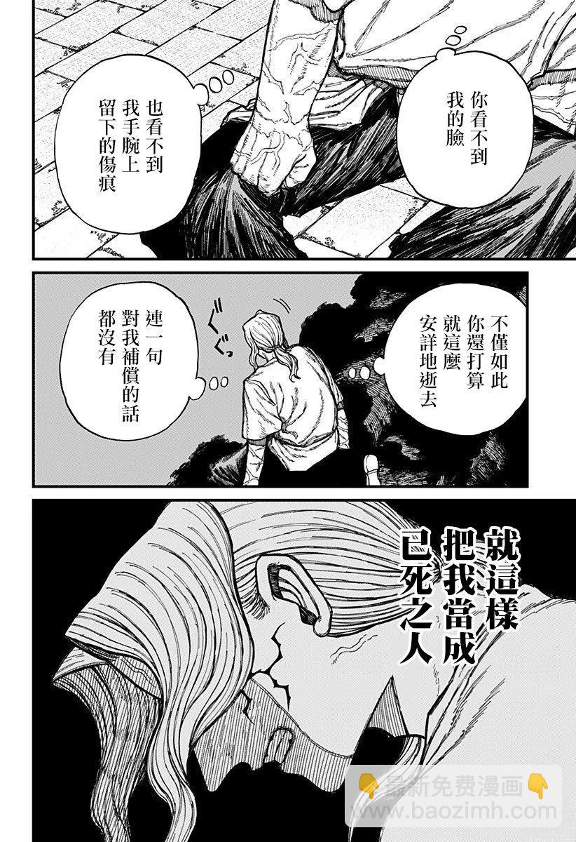 第39话13