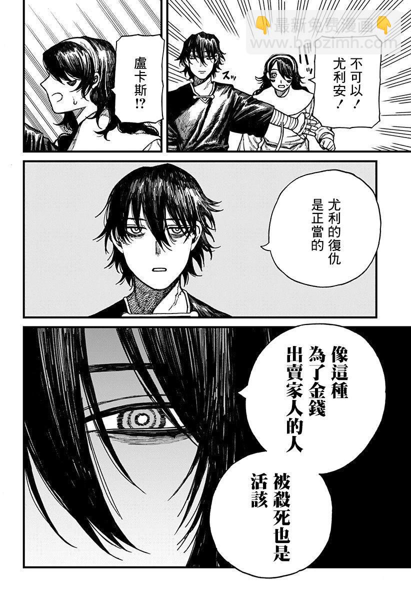 第39话15
