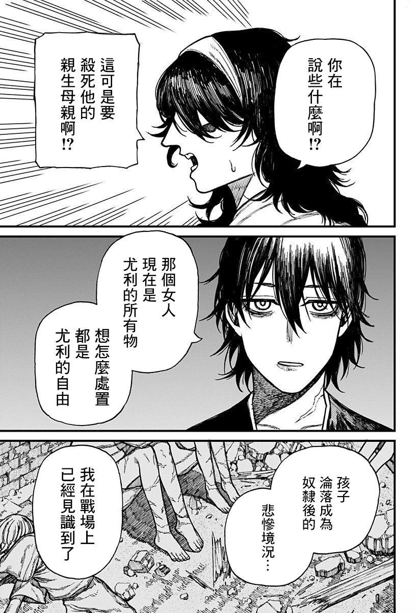 第39话16