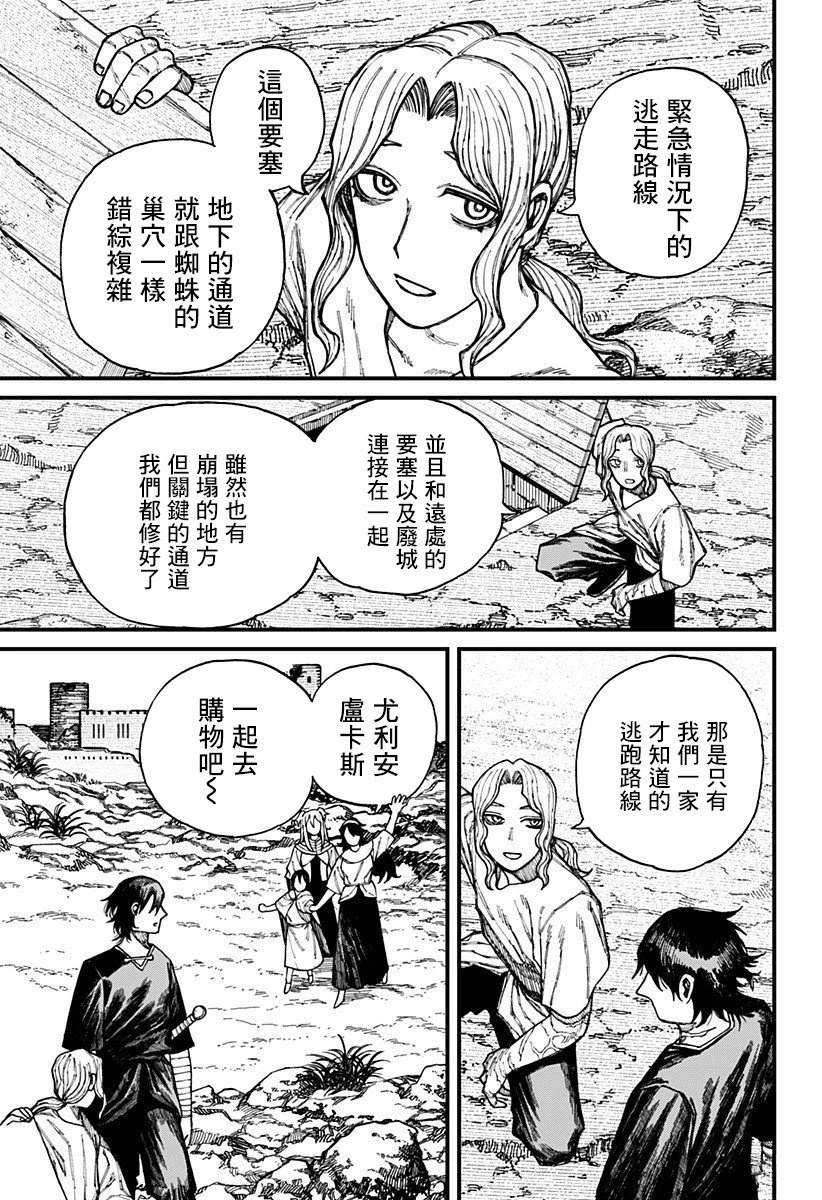 第39话2