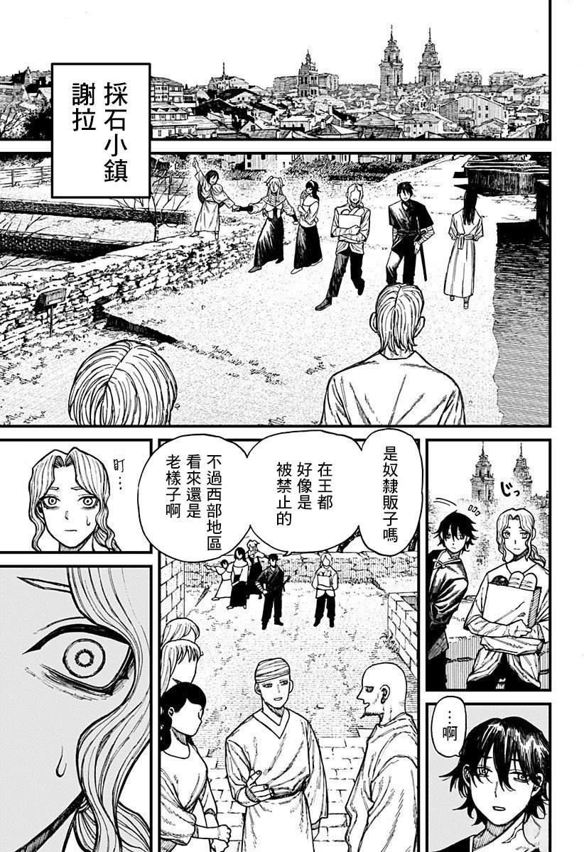 第39话4