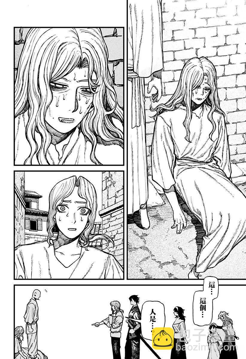 第39话5
