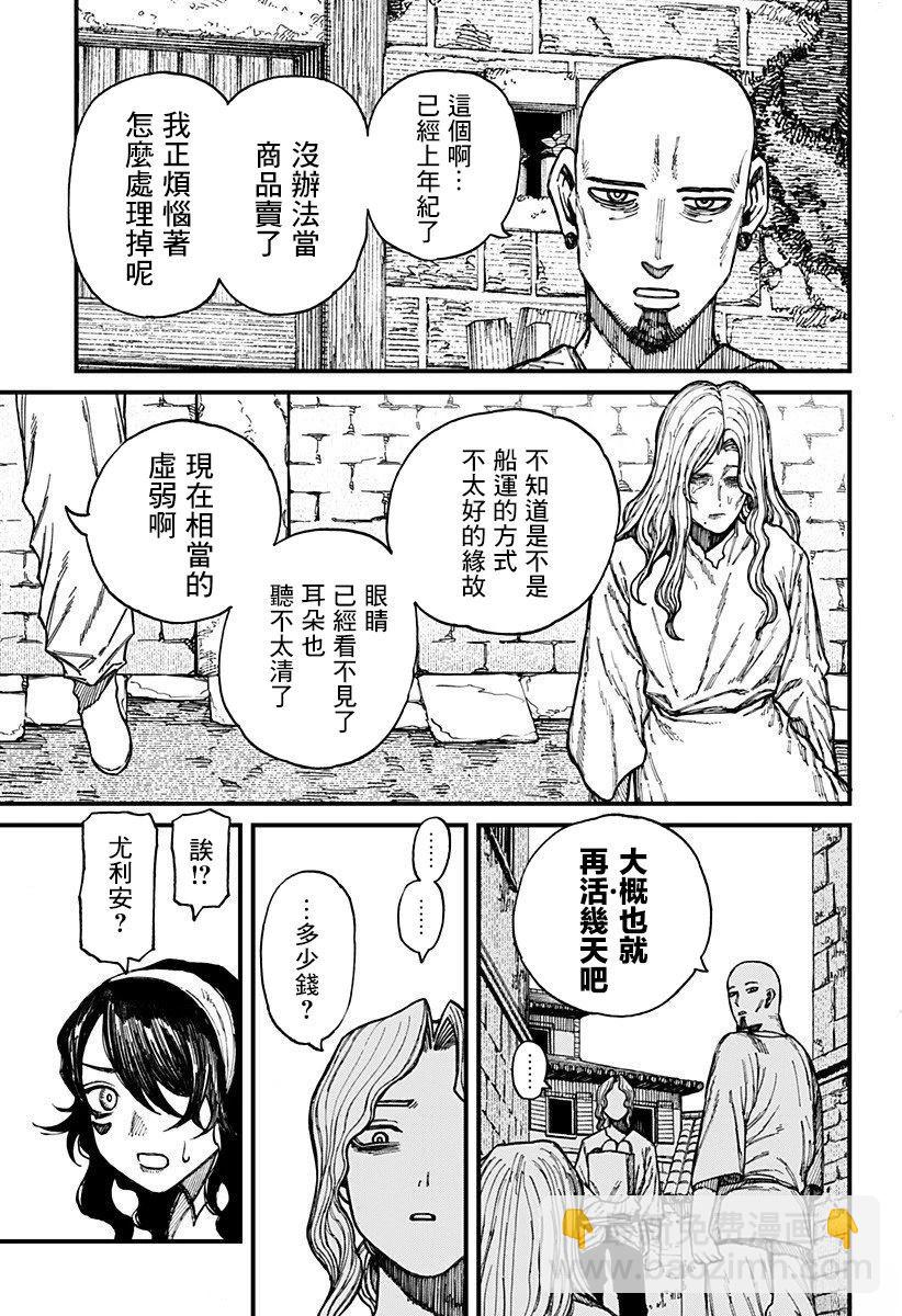 第39话6