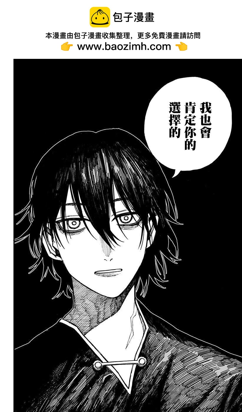 第40话15