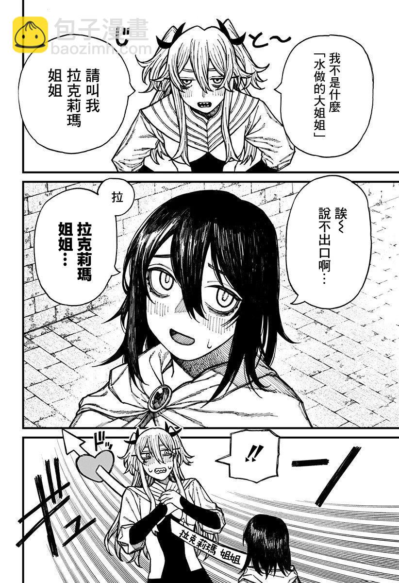 第40话17