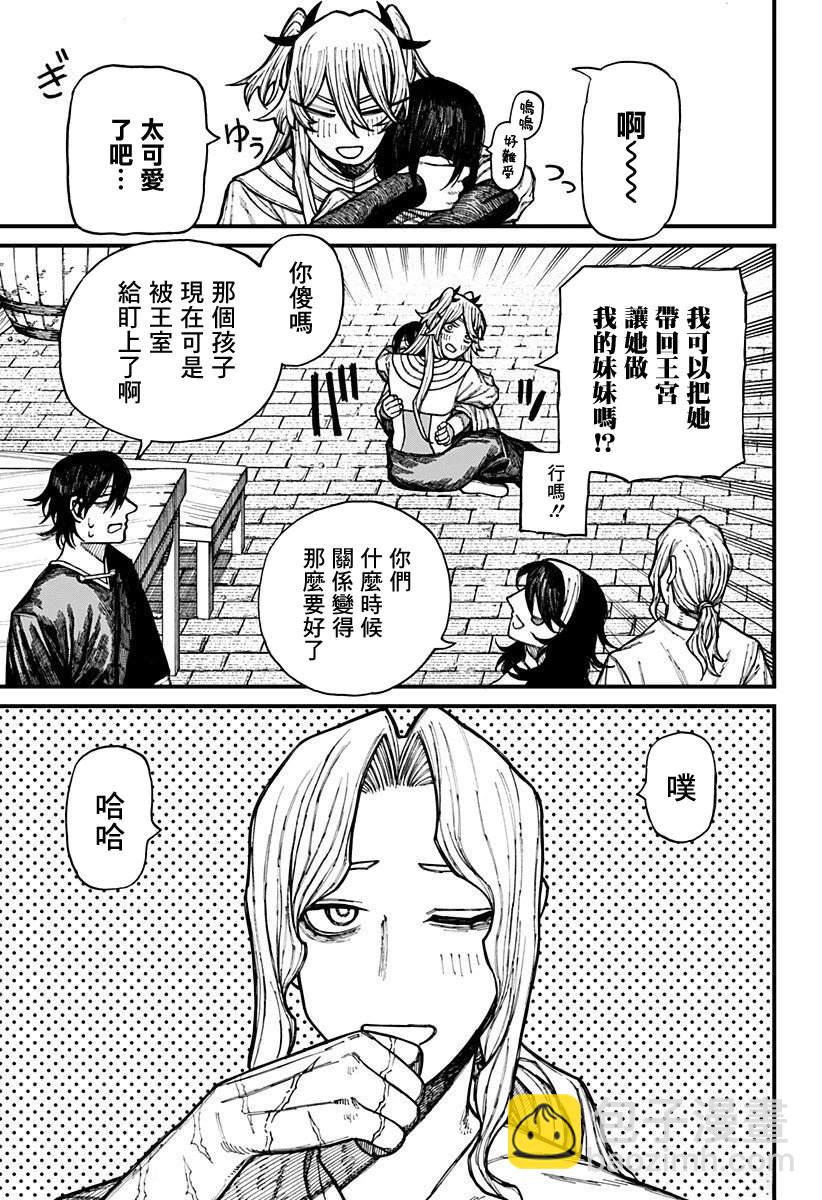 第40话18