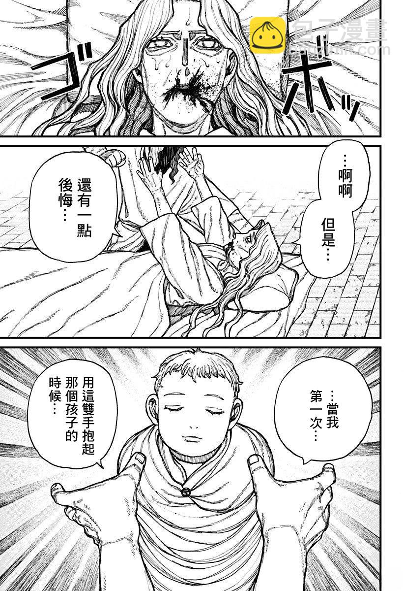 第40话2