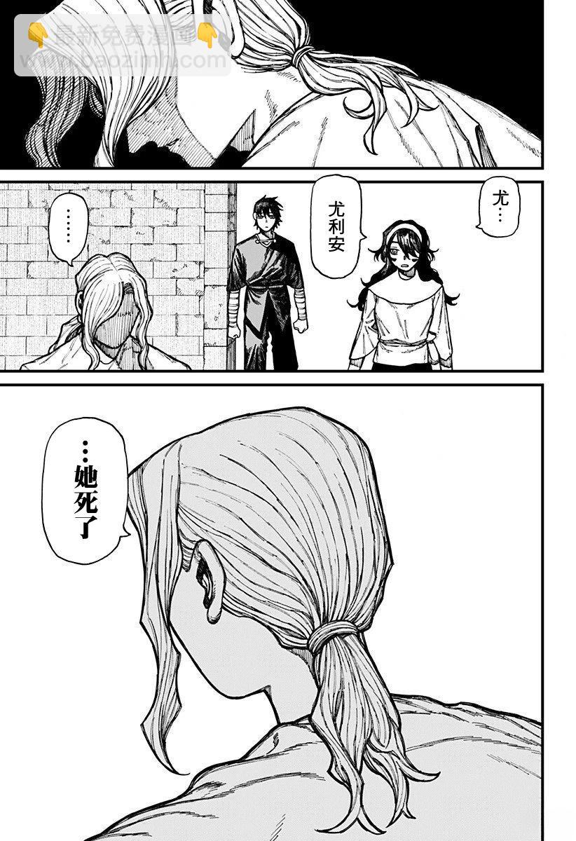 第40话6