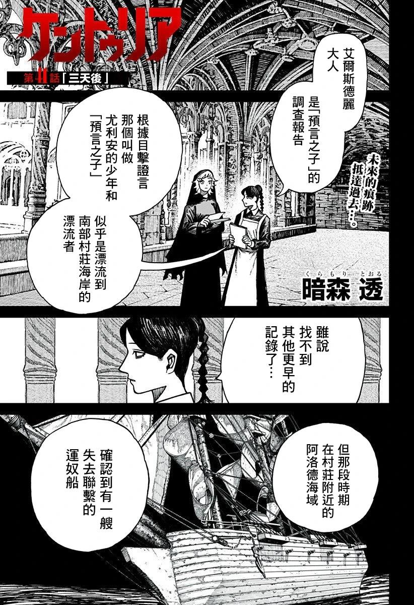 第41话0