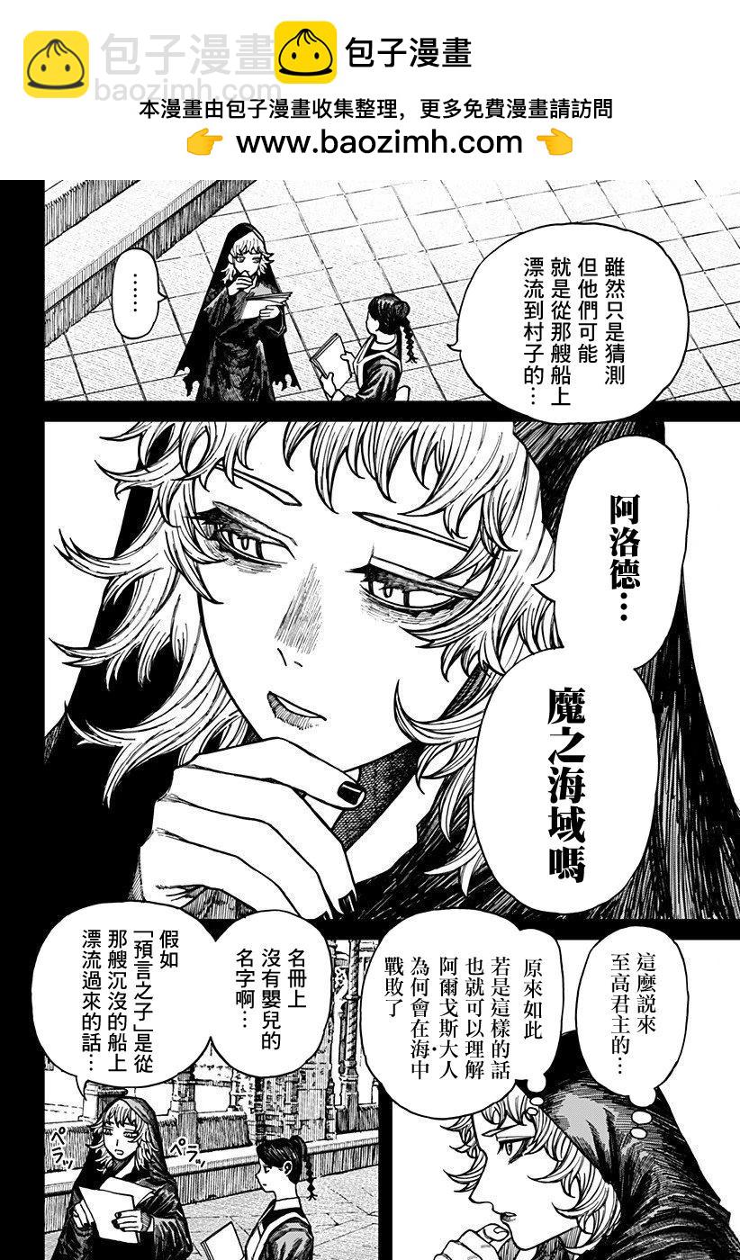 第41话1