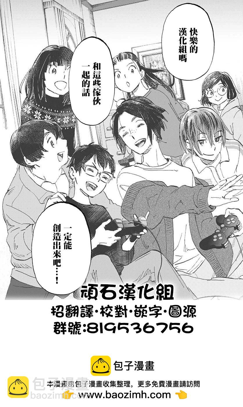 第41话17