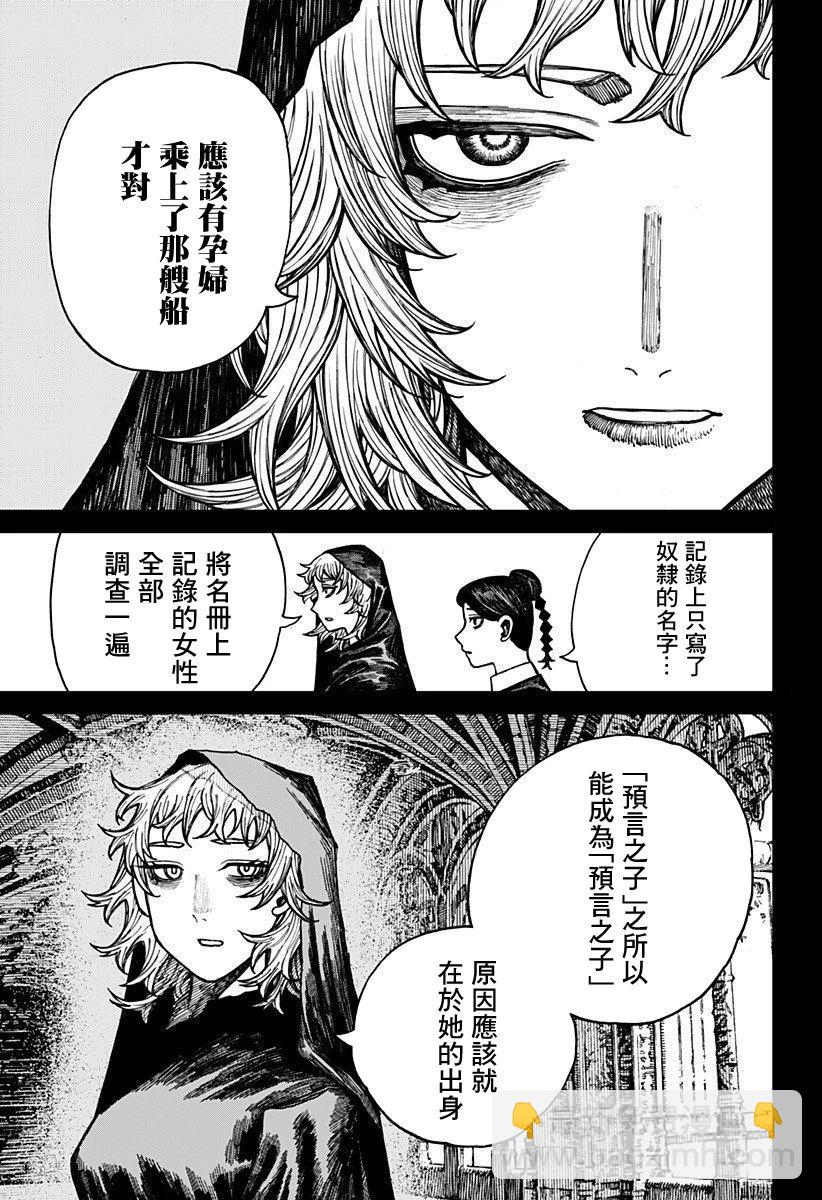 第41话2