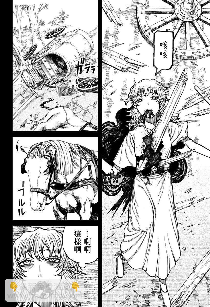 第41话7