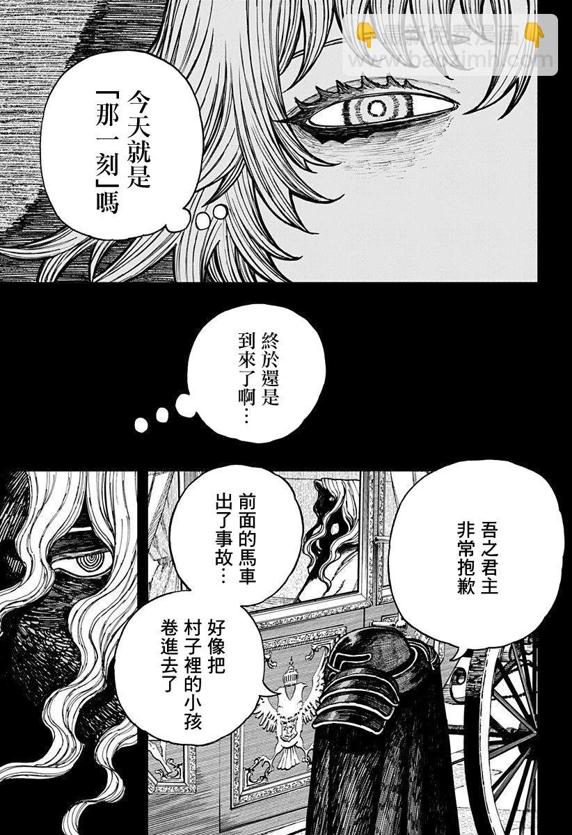 第41话8
