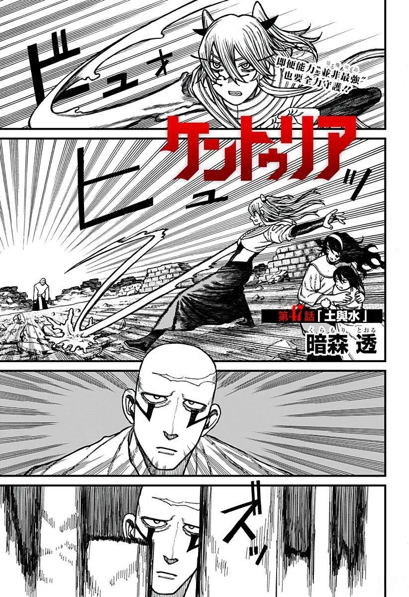 第47话0