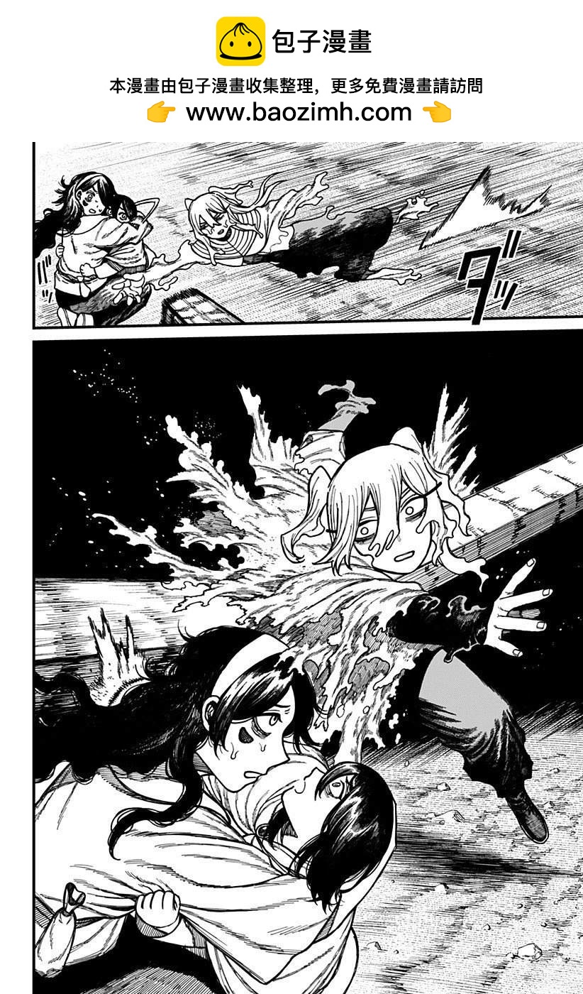 第47话13