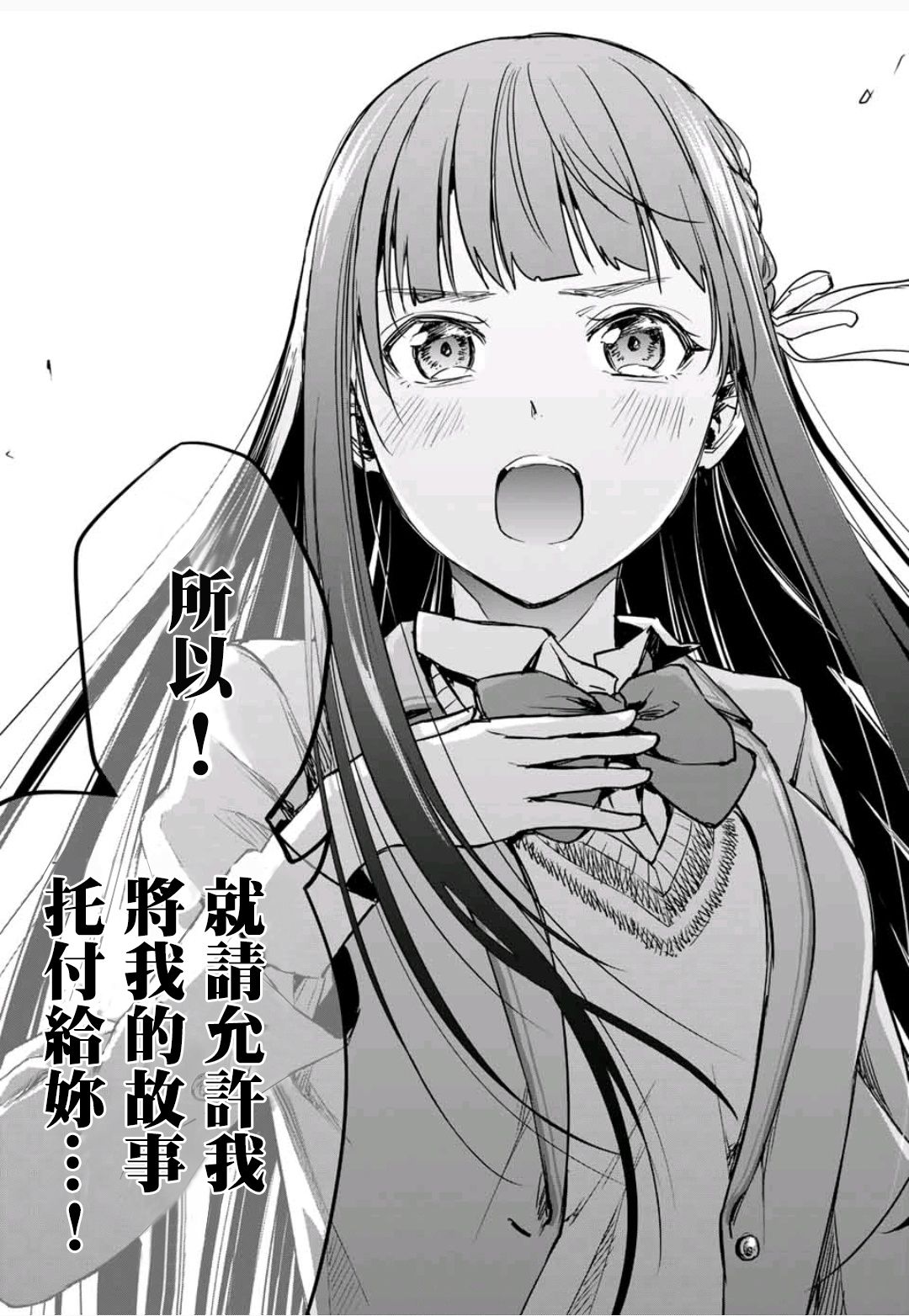 第2.5话22