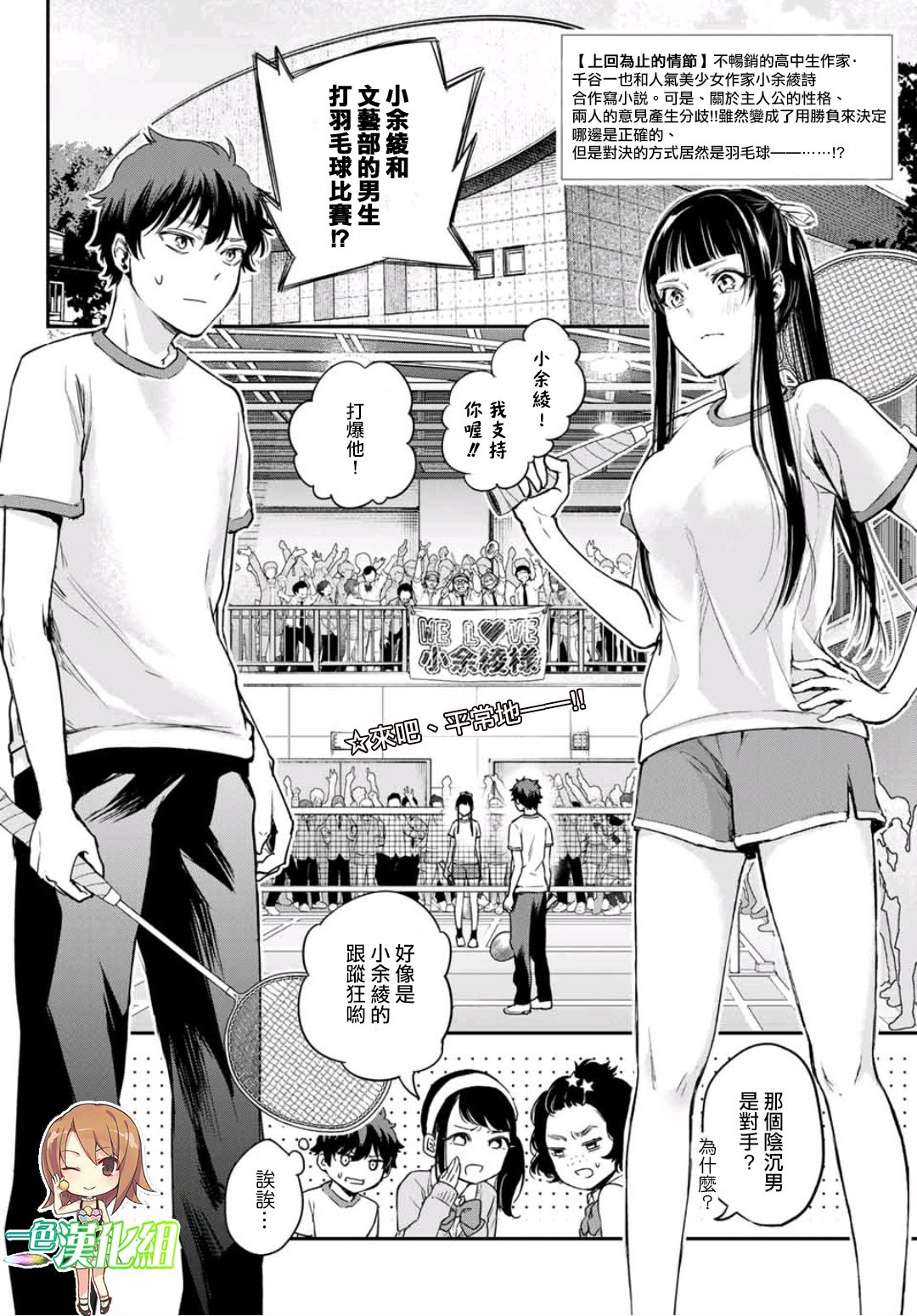 第04话1