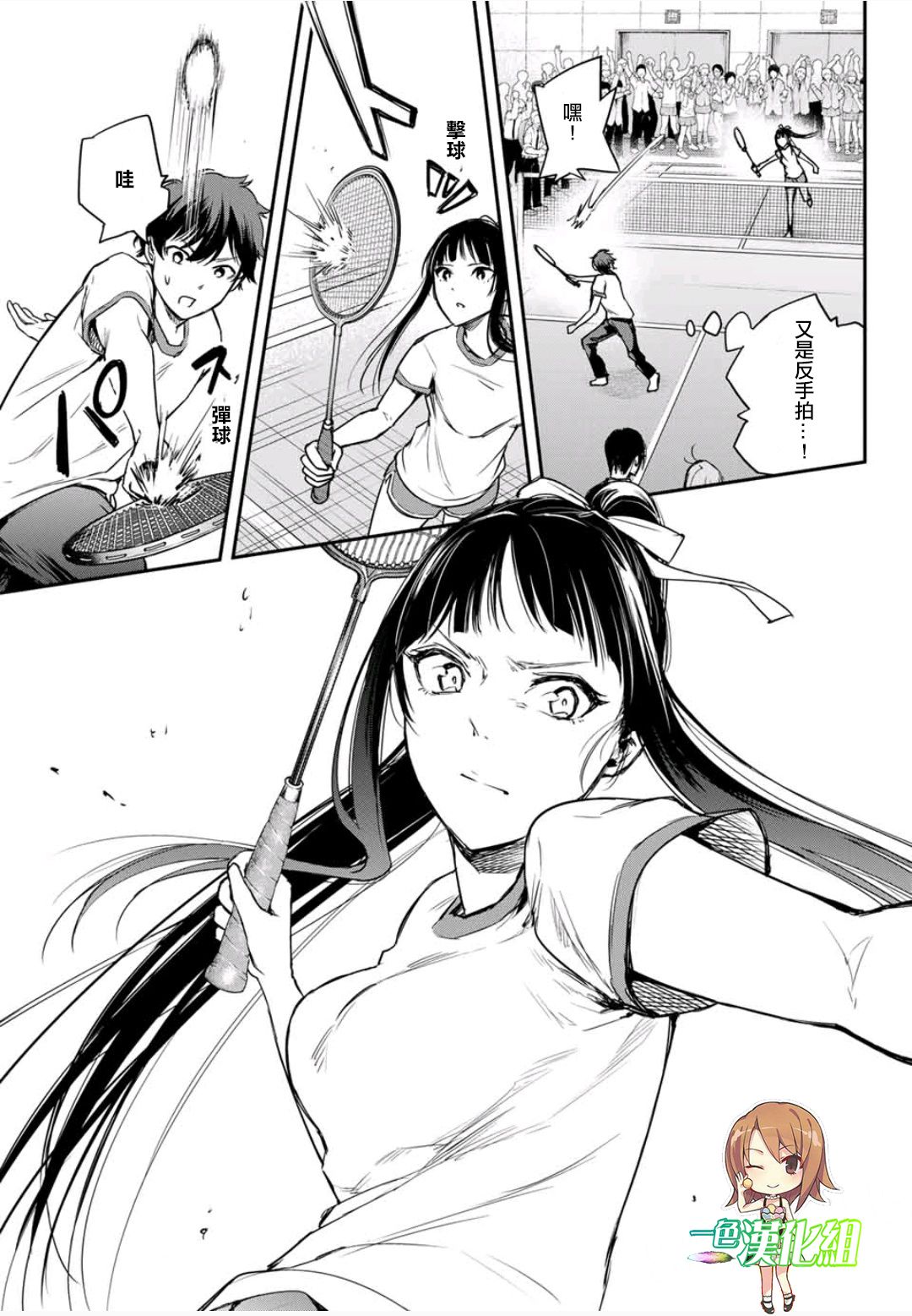 第04话10