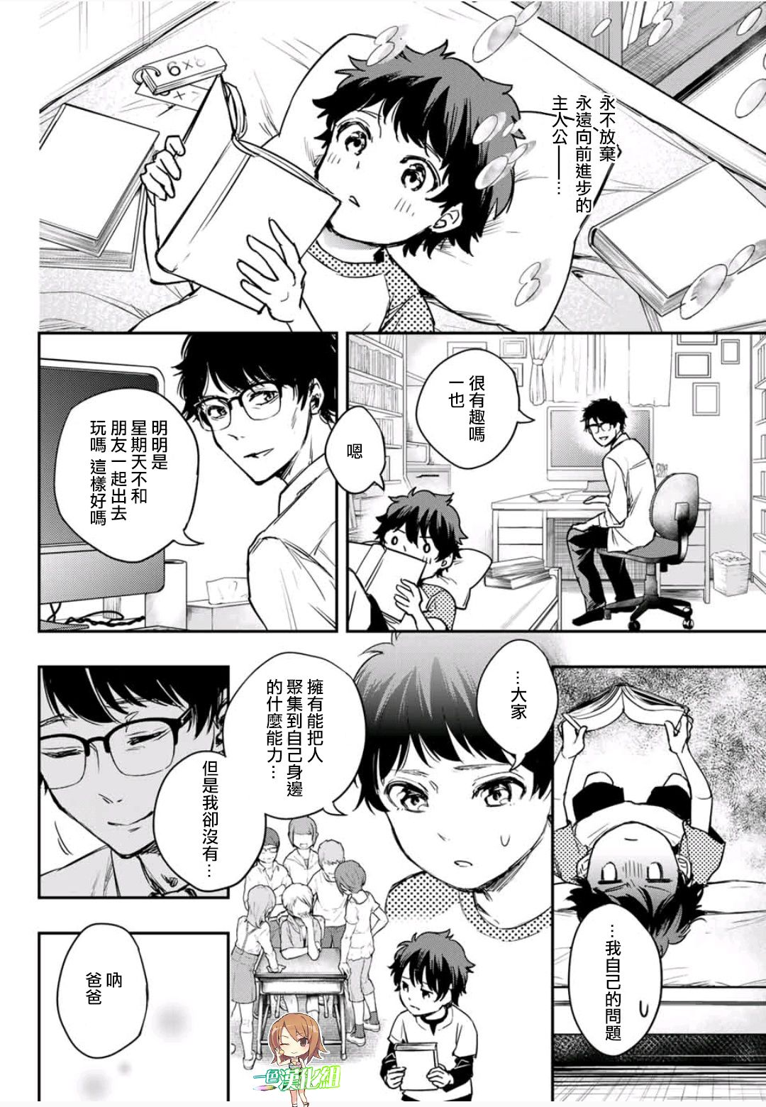 第04话15