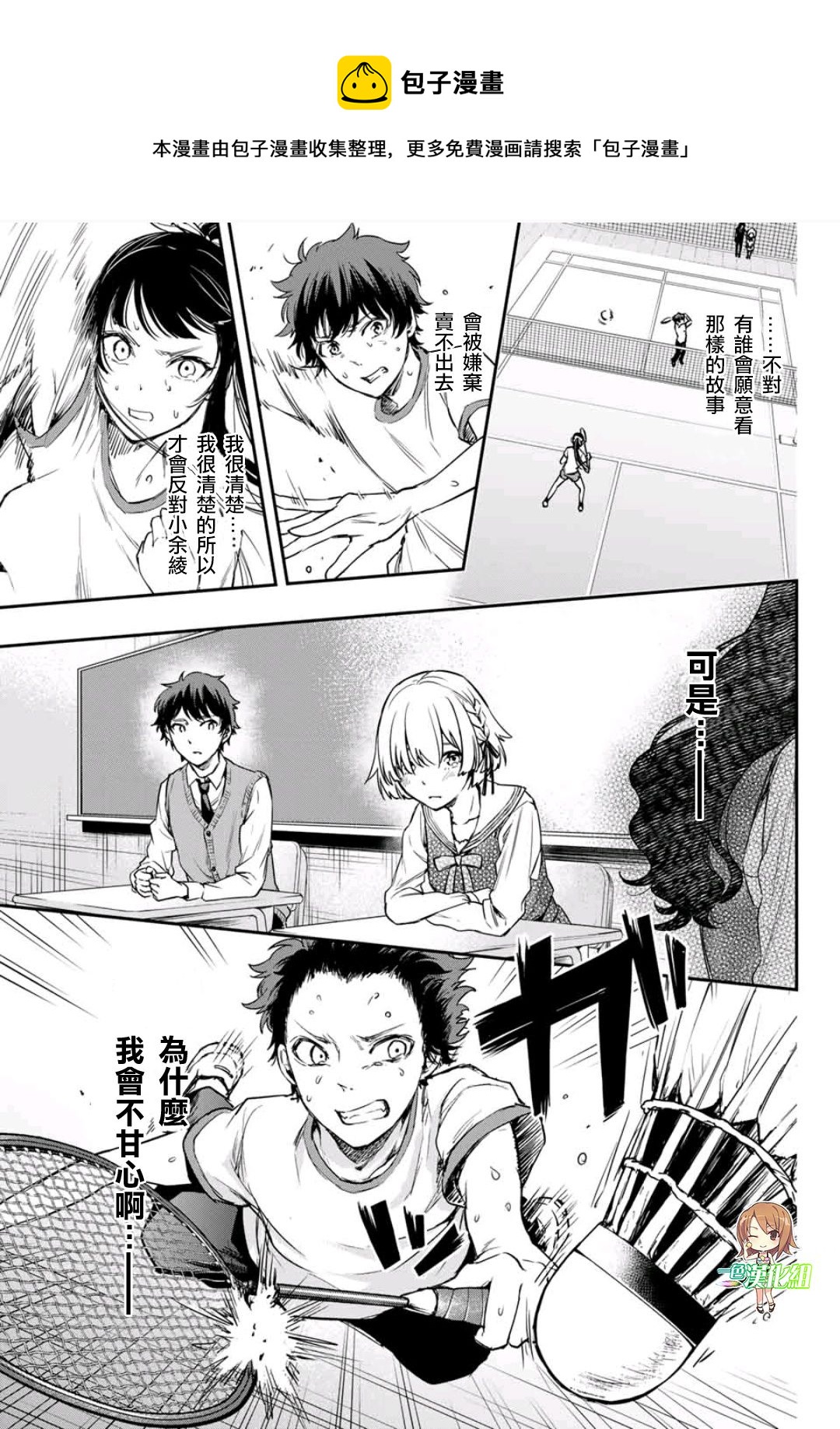 第04话20