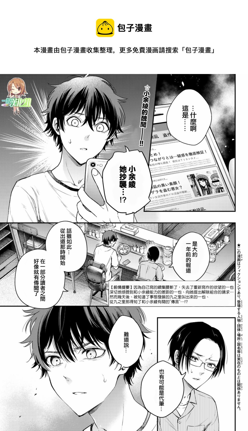第09话0