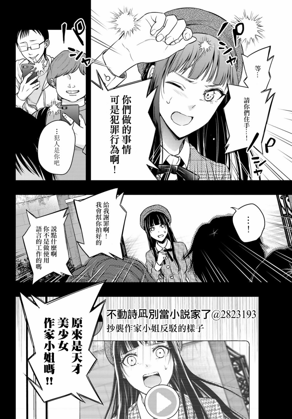 第09话17