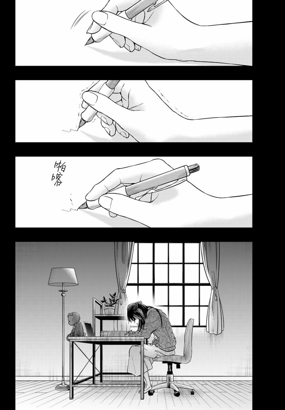 第09话19