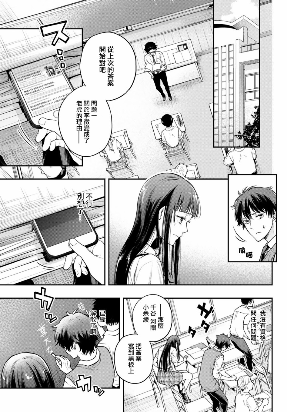 第09话2