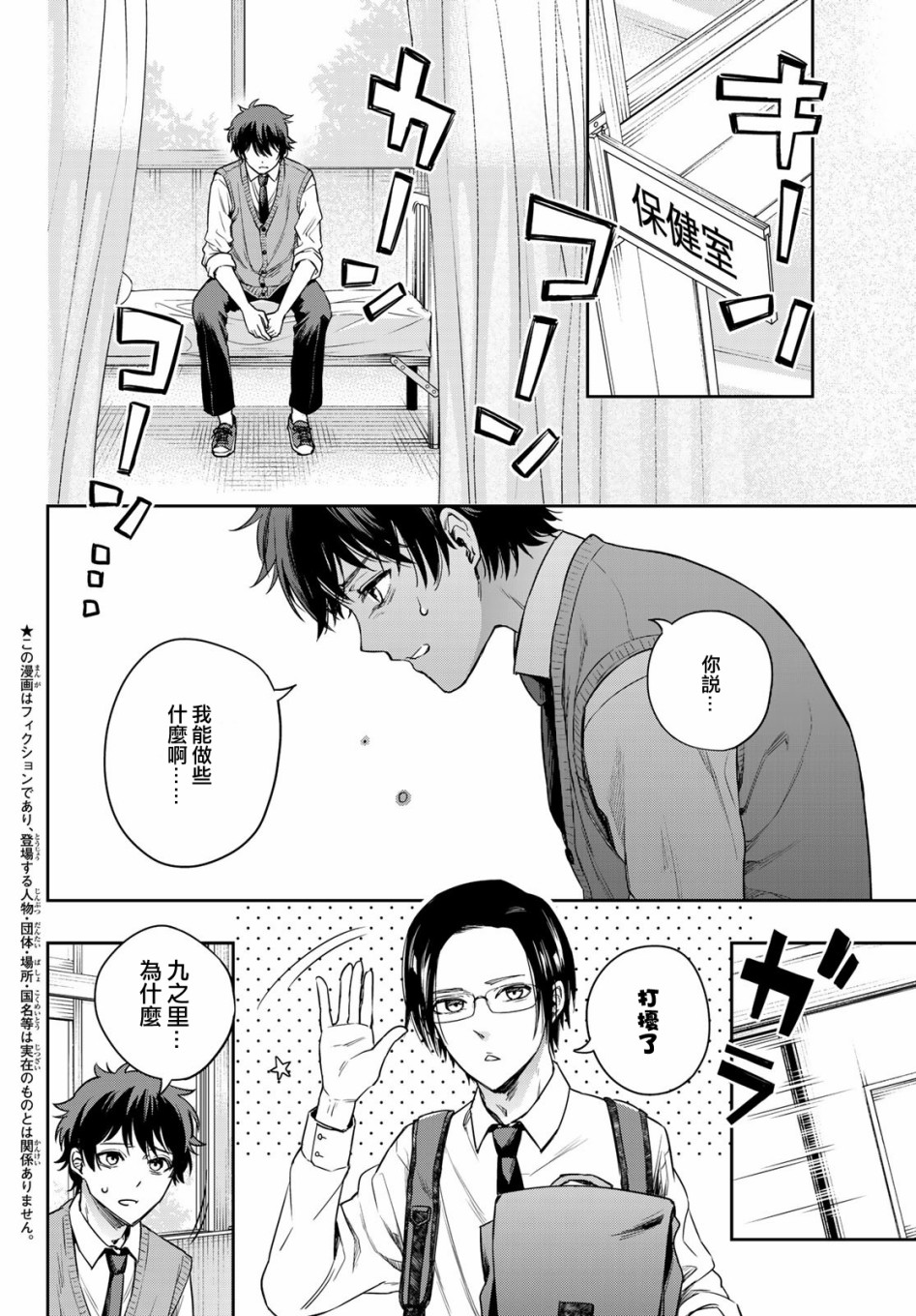 第09话27