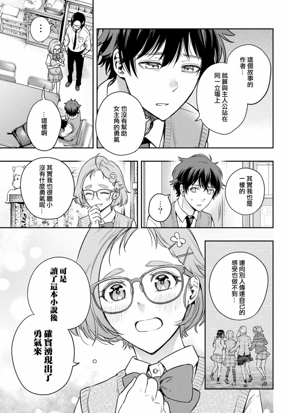 第09话40