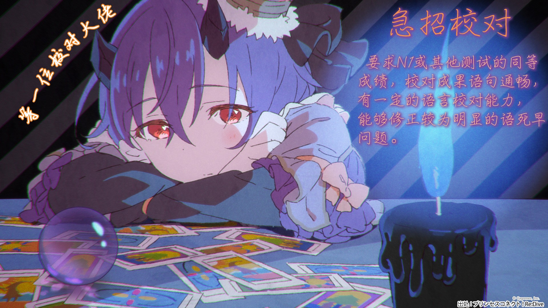 第09话49