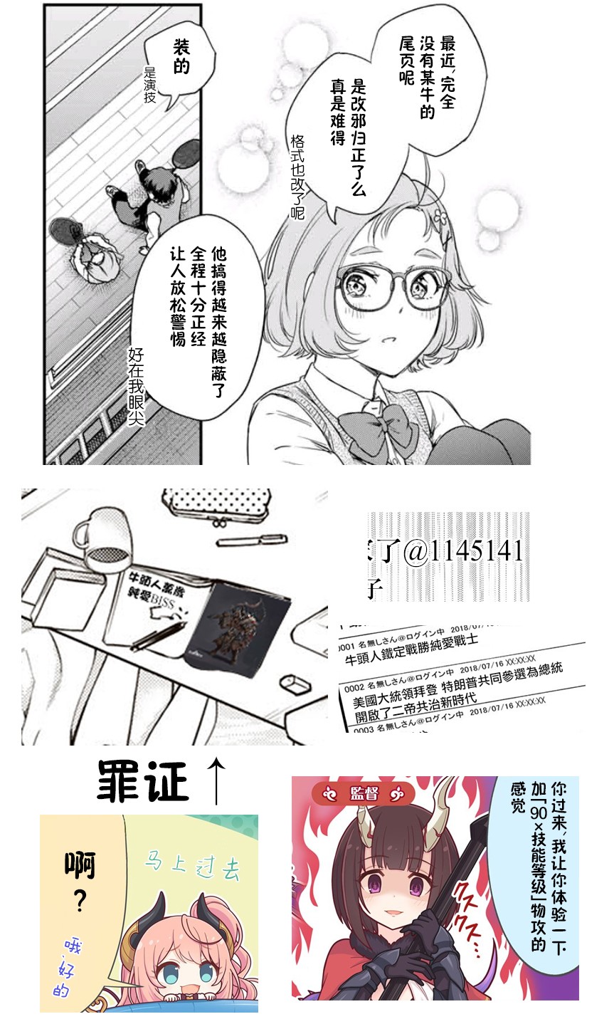 第09话51