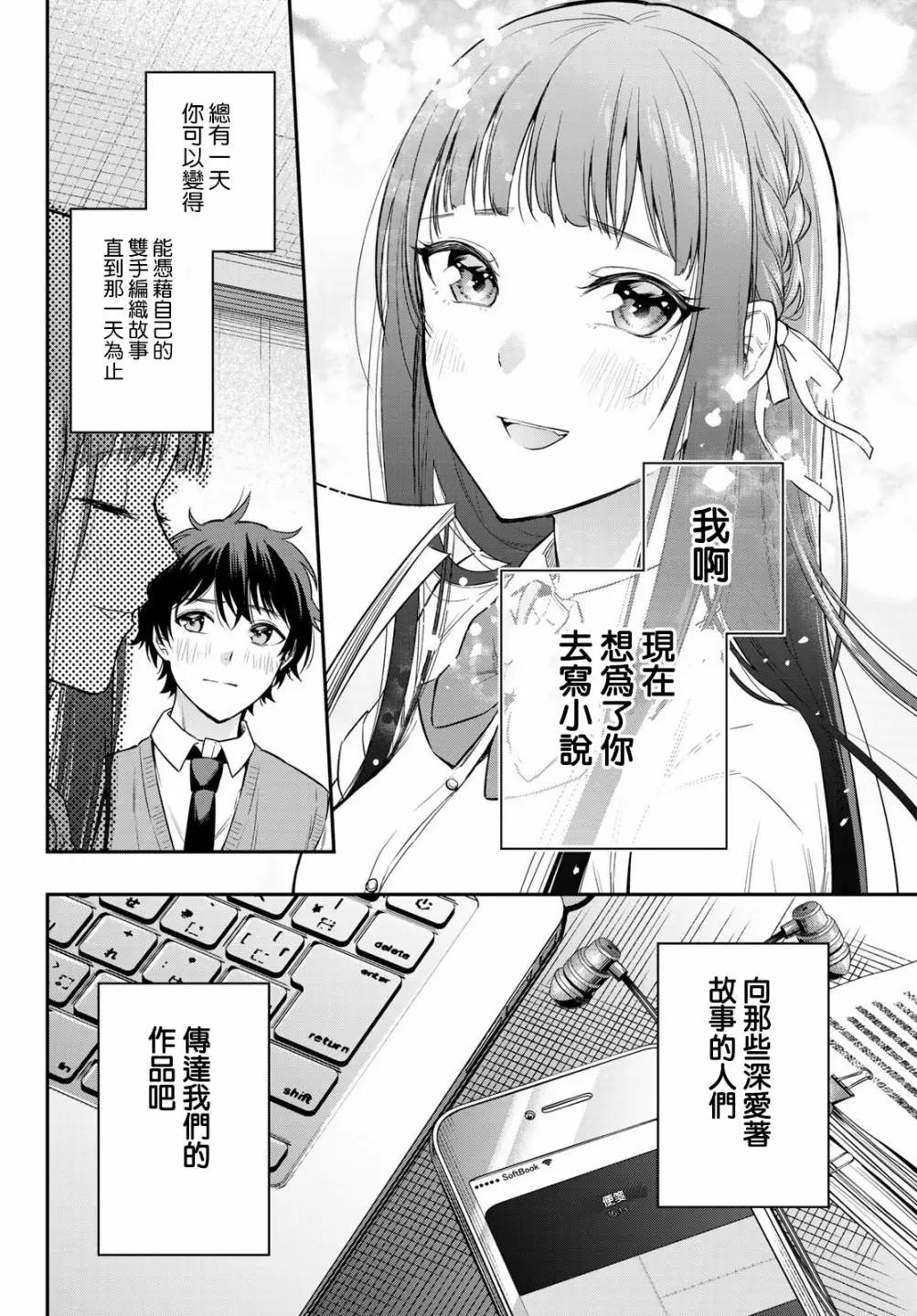 最终章11
